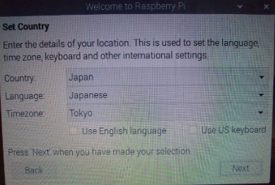 日本語設定